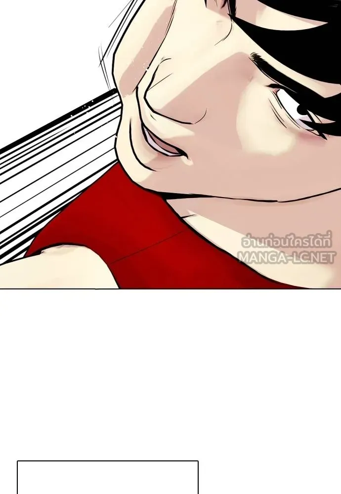 หมาหัวเน่า ตอนที่ 116 รูปที่ 149