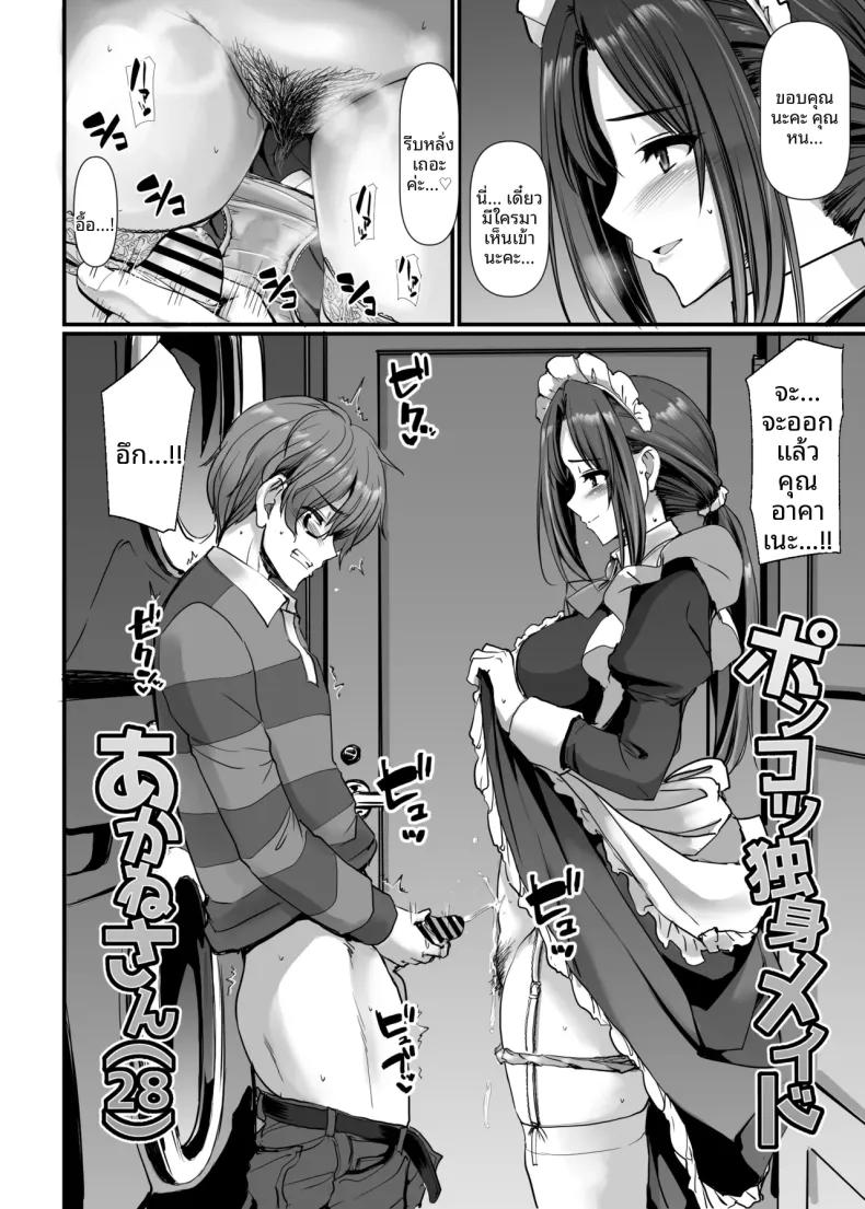 Doujin-Lc- อ่าน โดจิน มังฮวา เกาหลี ญี่ปุ่น จีน แปลไทย คุณอากาเนะสาวใช้โสดจอมซุ่มซ่าม (Alexi Laiho) (28) ตอนที่ 1 2 3 4 5 6 7 8 9 10 11 12 13 14 ฟรี ไม่มีโฆษณา อ่าน โดจิน Manhwa เกาหลี ญี่ปุ่น จีน เรามีครบ คัดมาให้เน้นๆ โดจิน 18+ รับประกันความฟินโดย  Doujin Lc