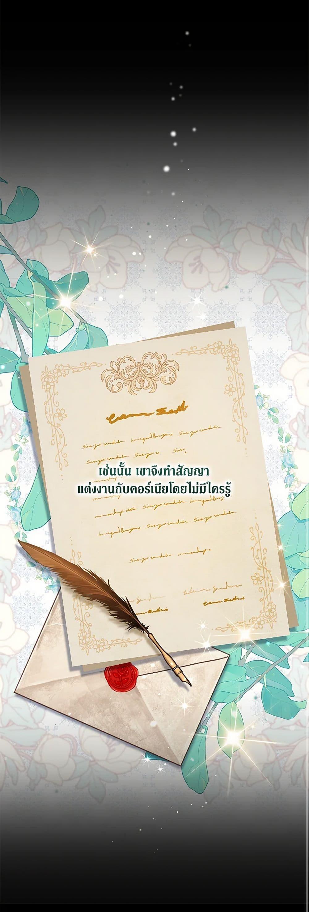 Manga-lc-com อ่านมังงะ อ่านการ์ตูน ออนไลน์ ฟรี Reforming My Regretful Husband ตอนที่ 1 2 3 4 5 6 7 8 9 10 11 12 13 14 ฟรี ไม่มีโฆษณา Manga-lc - อ่าน มังงะ อ่าน การ์ตูน ออนไลน์ อ่านมังงะ ฟรี