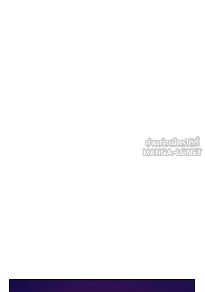 +99 ท่อนไม้ ตอนที่ 181 รูปที่ 198