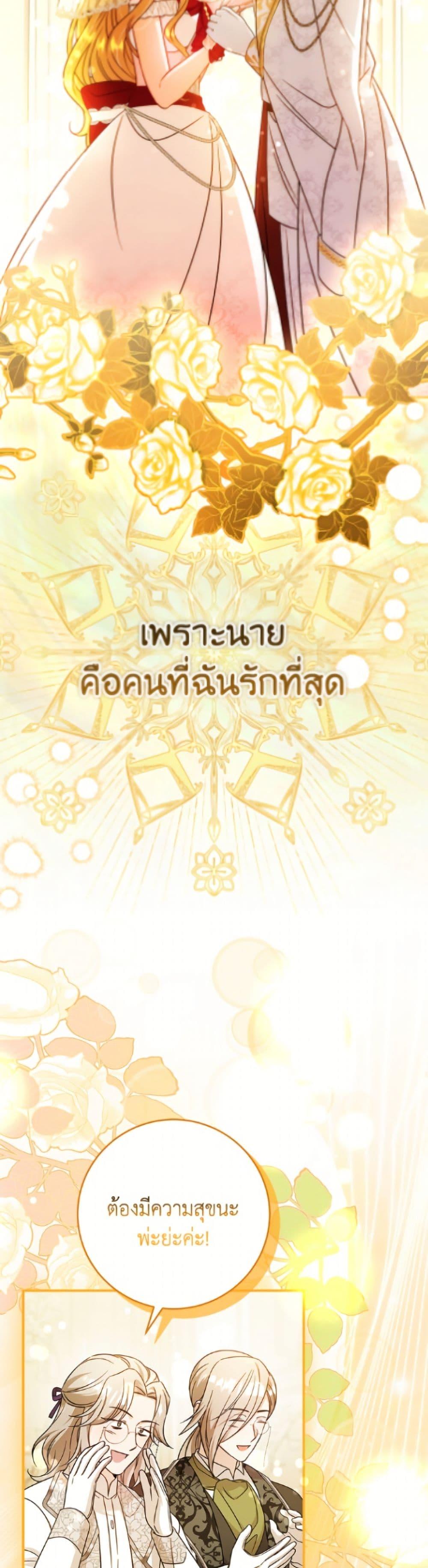 Manga-lc-com อ่านมังงะ อ่านการ์ตูน ออนไลน์ ฟรี Baby Pharmacist Princess ตอนที่ 1 2 3 4 5 6 7 8 9 10 11 12 13 14 ฟรี ไม่มีโฆษณา Manga-lc - อ่าน มังงะ อ่าน การ์ตูน ออนไลน์ อ่านมังงะ ฟรี