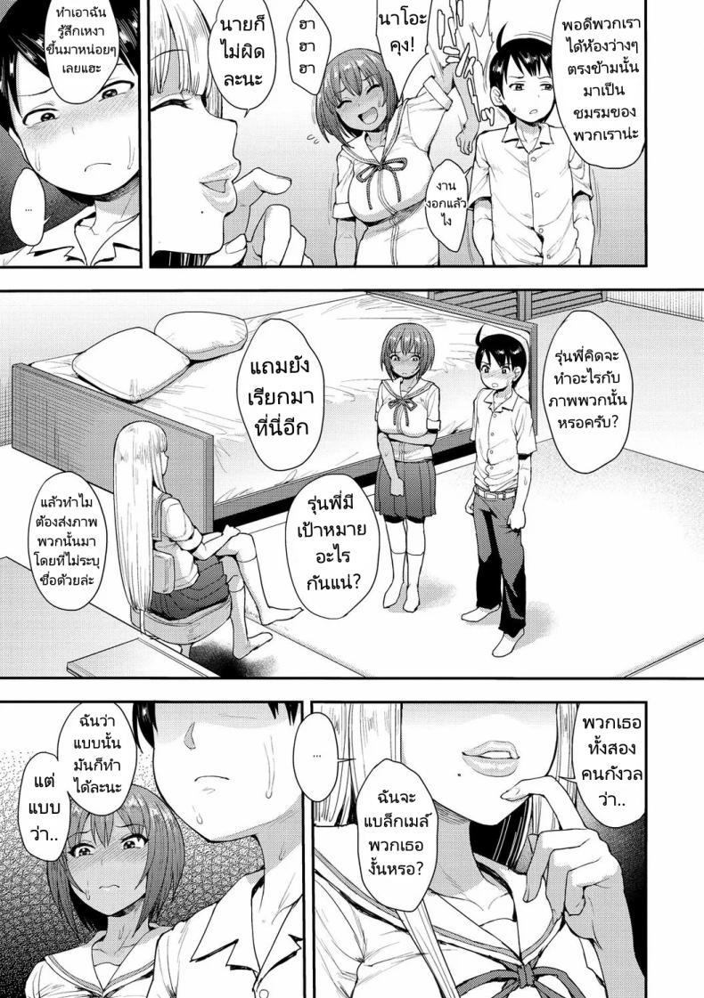 Doujin-Lc- อ่าน โดจิน มังฮวา เกาหลี ญี่ปุ่น จีน แปลไทย หน้าระเบียงทางเดินเพลินใจ [Unou] We Broke the Ice! ตอนที่ 1 2 3 4 5 6 7 8 9 10 11 12 13 14 ฟรี ไม่มีโฆษณา อ่าน โดจิน Manhwa เกาหลี ญี่ปุ่น จีน เรามีครบ คัดมาให้เน้นๆ โดจิน 18+ รับประกันความฟินโดย  Doujin Lc