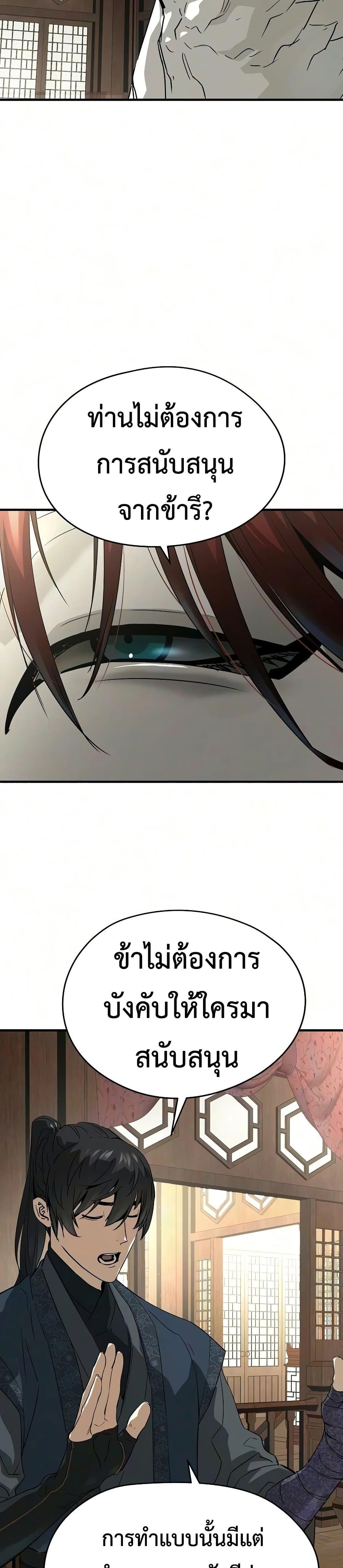 Manga-lc-com อ่านมังงะ อ่านการ์ตูน ออนไลน์ ฟรี Absolute Regression ตอนที่ 1 2 3 4 5 6 7 8 9 10 11 12 13 14 ฟรี ไม่มีโฆษณา Manga-lc - อ่าน มังงะ อ่าน การ์ตูน ออนไลน์ อ่านมังงะ ฟรี