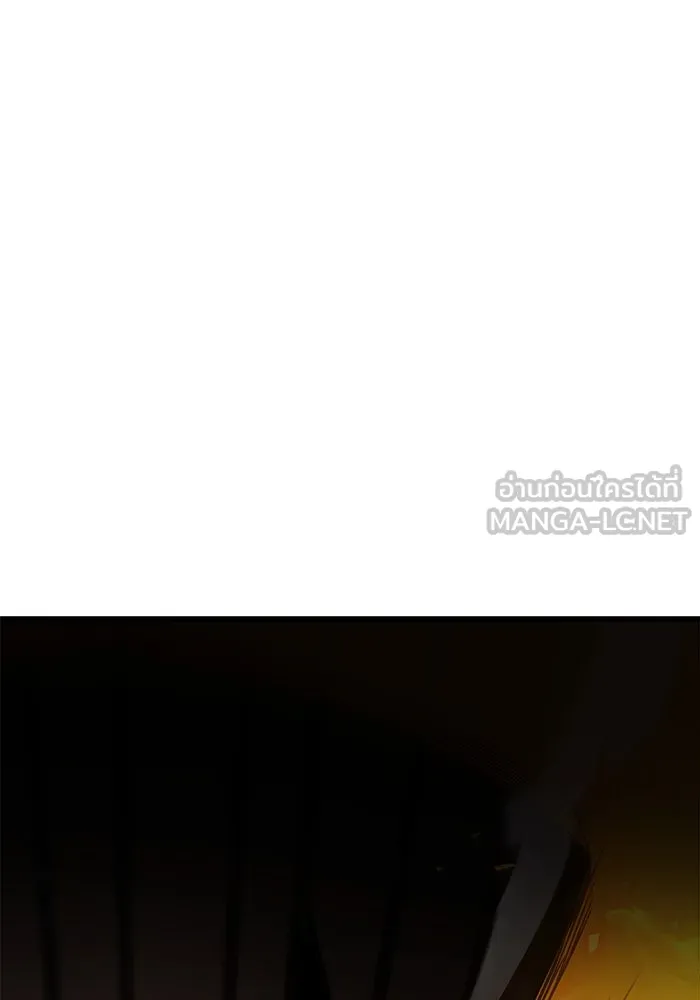 ดาบแห่งจักรพรรดิ ตอนที่ 33 รูปที่ 75