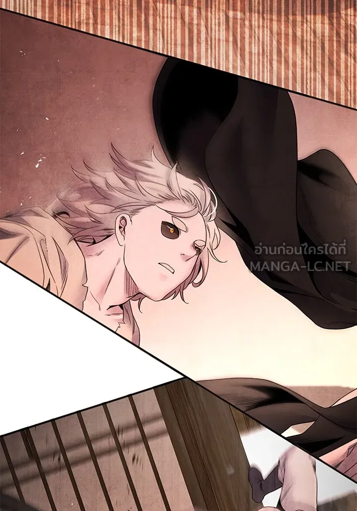 อาซา ตอนที่ 66 ความเข้าใจที่บิดเบือน รูปที่ 24