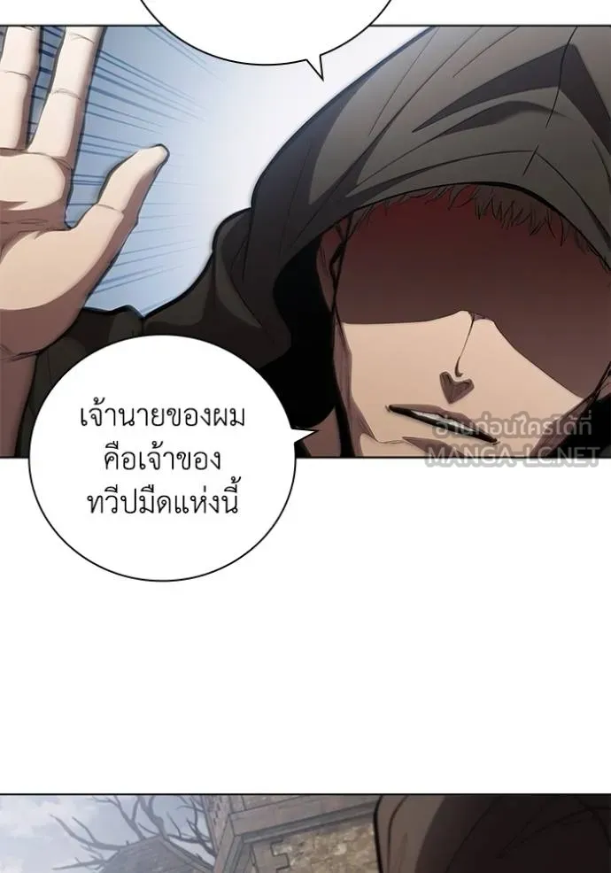 เกิดใหม่ในร่างดยุก ตอนที่ 72 รูปที่ 36