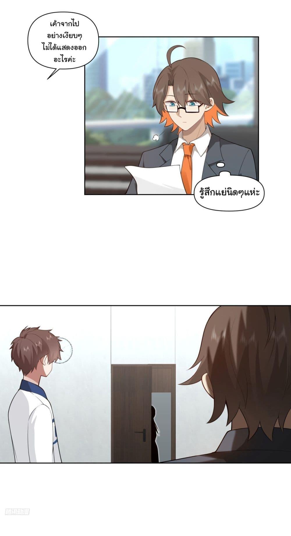 Manga-lc-com อ่านมังงะ อ่านการ์ตูน ออนไลน์ ฟรี I Really Don’t Want to be Reborn ตอนที่ 1 2 3 4 5 6 7 8 9 10 11 12 13 14 ฟรี ไม่มีโฆษณา Manga-lc - อ่าน มังงะ อ่าน การ์ตูน ออนไลน์ อ่านมังงะ ฟรี