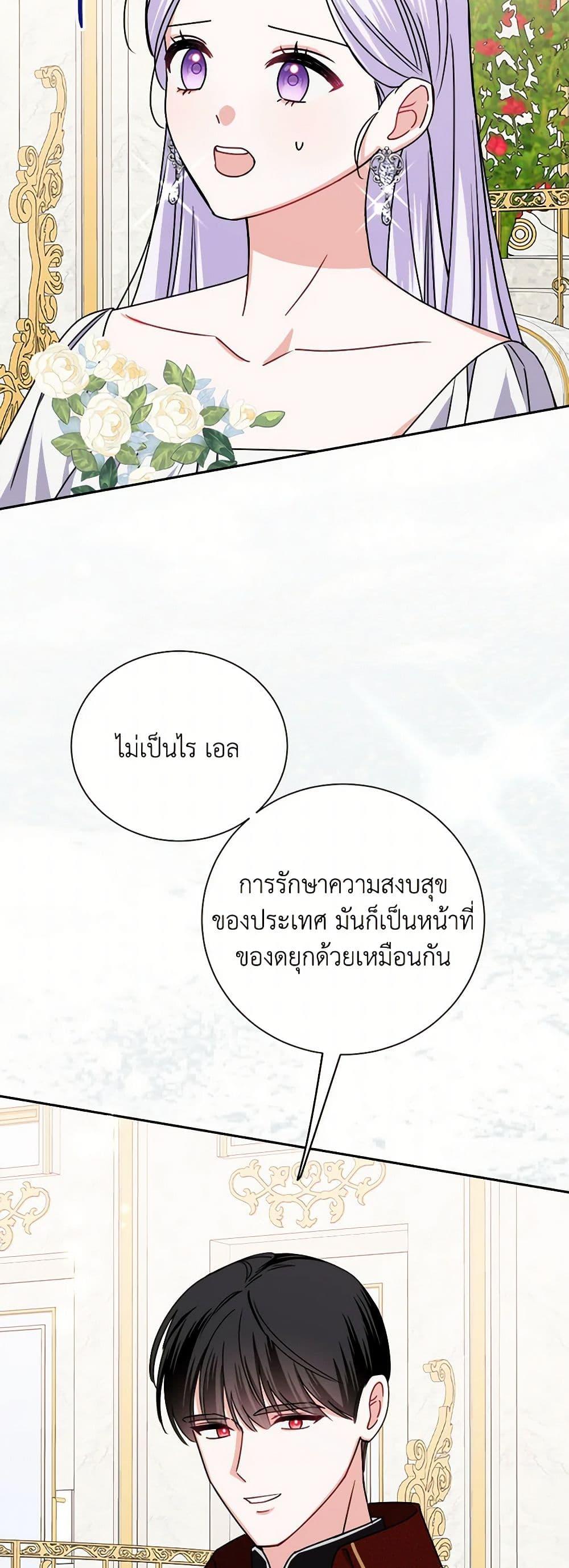 Manga-lc-com อ่านมังงะ อ่านการ์ตูน ออนไลน์ ฟรี All About the Duke ตอนที่ 1 2 3 4 5 6 7 8 9 10 11 12 13 14 ฟรี ไม่มีโฆษณา Manga-lc - อ่าน มังงะ อ่าน การ์ตูน ออนไลน์ อ่านมังงะ ฟรี