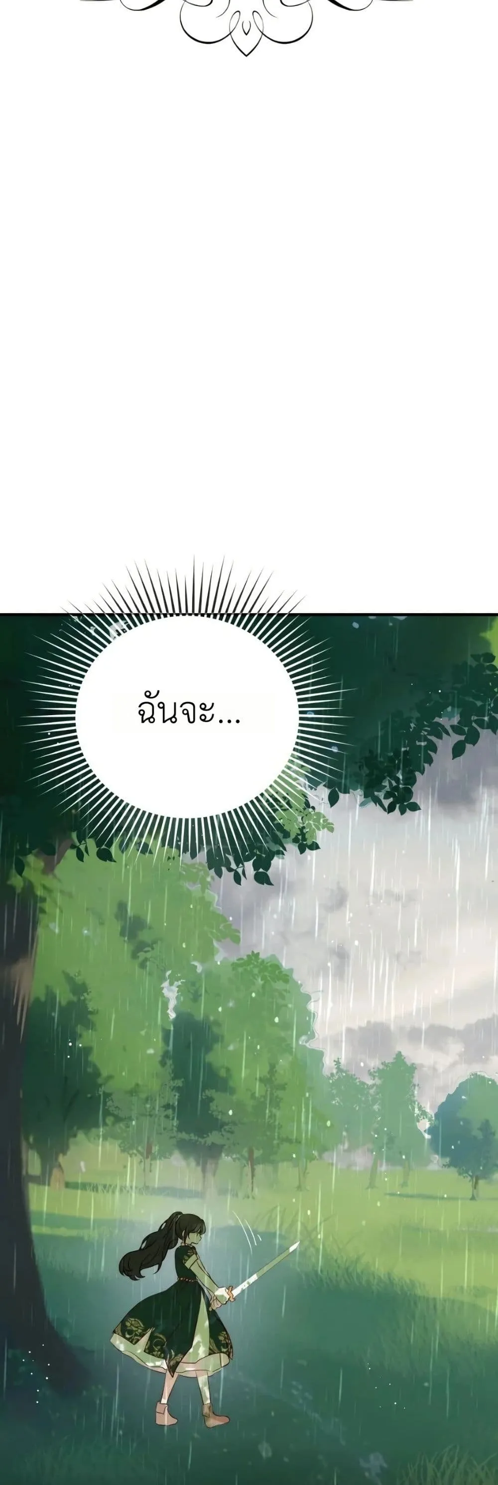 Manga-lc-com อ่านมังงะ อ่านการ์ตูน ออนไลน์ ฟรี How to Survive as the Daughter of the Emperor Who Killed Me ตอนที่ 1 2 3 4 5 6 7 8 9 10 11 12 13 14 ฟรี ไม่มีโฆษณา Manga-lc - อ่าน มังงะ อ่าน การ์ตูน ออนไลน์ อ่านมังงะ ฟรี