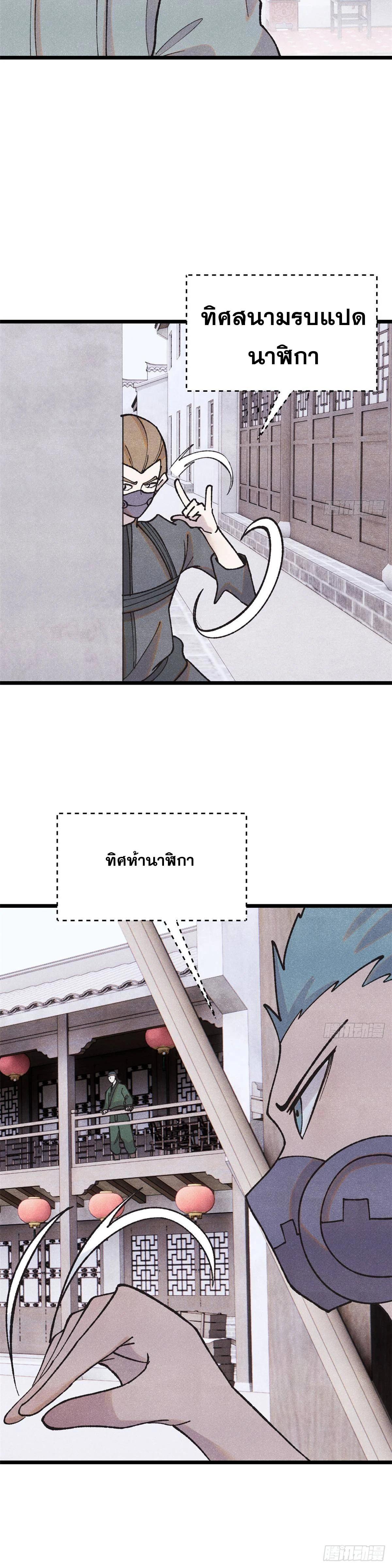 Manga-lc-com อ่านมังงะ อ่านการ์ตูน ออนไลน์ ฟรี All Hail the Sect Leader ตอนที่ 1 2 3 4 5 6 7 8 9 10 11 12 13 14 ฟรี ไม่มีโฆษณา Manga-lc - อ่าน มังงะ อ่าน การ์ตูน ออนไลน์ อ่านมังงะ ฟรี