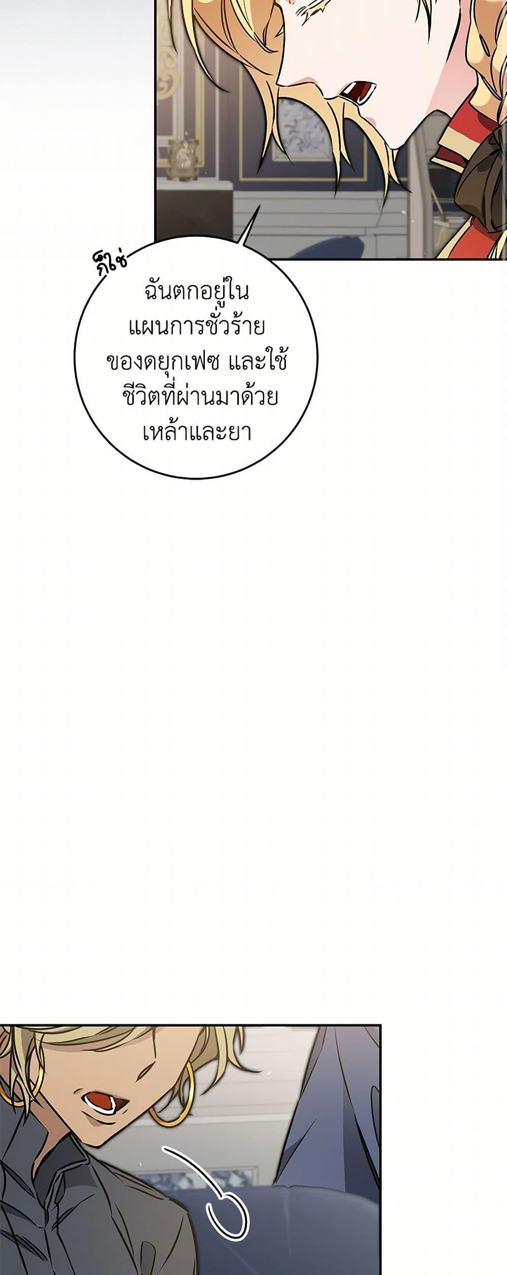 Manga-lc-com อ่านมังงะ อ่านการ์ตูน ออนไลน์ ฟรี I’ve Become the Villainous Empress of a Novel ตอนที่ 1 2 3 4 5 6 7 8 9 10 11 12 13 14 ฟรี ไม่มีโฆษณา Manga-lc - อ่าน มังงะ อ่าน การ์ตูน ออนไลน์ อ่านมังงะ ฟรี