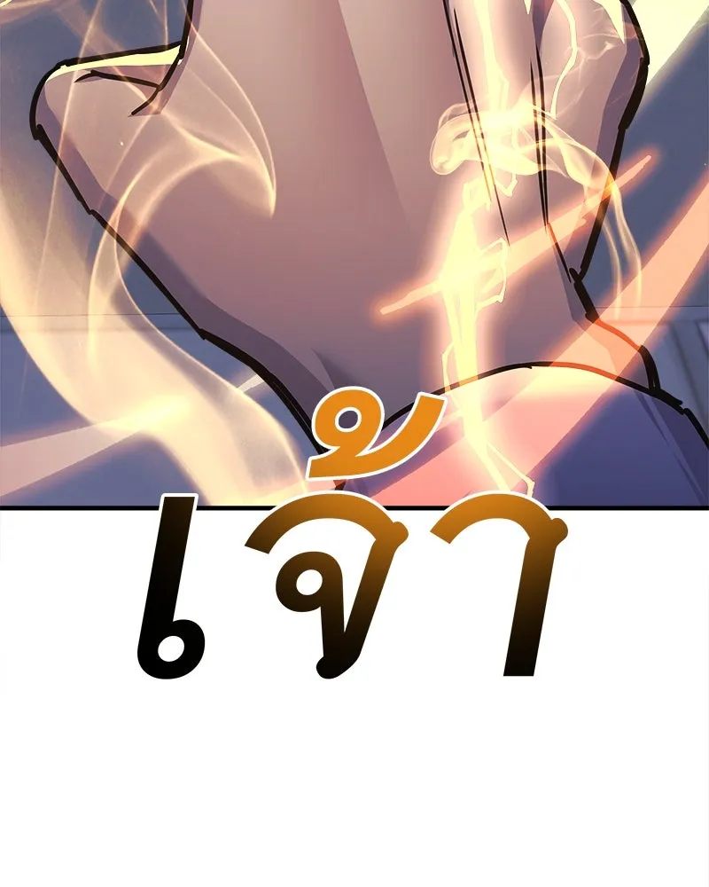 สัปดาห์นี้งดอัปตอนใหม่ ตอนที่ 22 รูปที่ 38