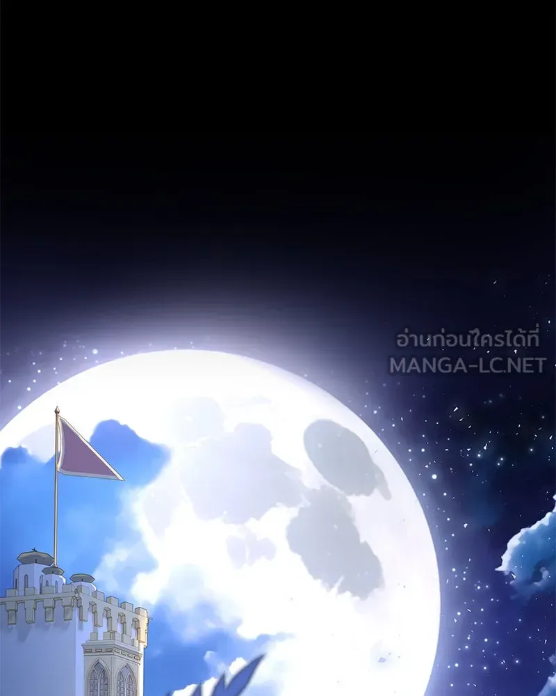 ขอบคุณที่หักหลัง ตอนที่ 22 รูปที่ 21