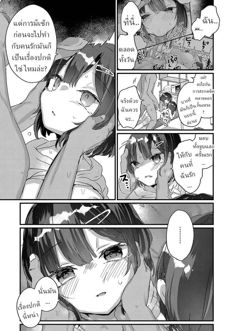 Doujin-Lc- อ่าน โดจิน มังฮวา เกาหลี ญี่ปุ่น จีน แปลไทย บริการจัดกระดูก [Kanroame] ตอนที่ 1 2 3 4 5 6 7 8 9 10 11 12 13 14 ฟรี ไม่มีโฆษณา อ่าน โดจิน Manhwa เกาหลี ญี่ปุ่น จีน เรามีครบ คัดมาให้เน้นๆ โดจิน 18+ รับประกันความฟินโดย  Doujin Lc