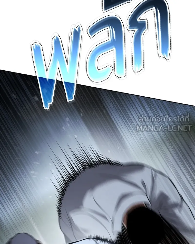 แบคXX ตอนที่ 58 รูปที่ 48