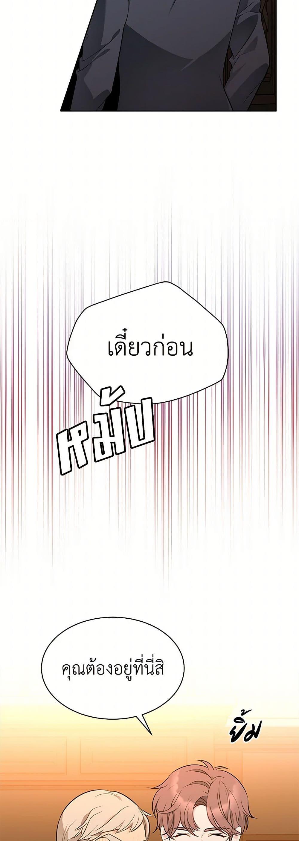 Manga-lc-com อ่านมังงะ อ่านการ์ตูน ออนไลน์ ฟรี The Detective Of Muiella ตอนที่ 1 2 3 4 5 6 7 8 9 10 11 12 13 14 ฟรี ไม่มีโฆษณา Manga-lc - อ่าน มังงะ อ่าน การ์ตูน ออนไลน์ อ่านมังงะ ฟรี