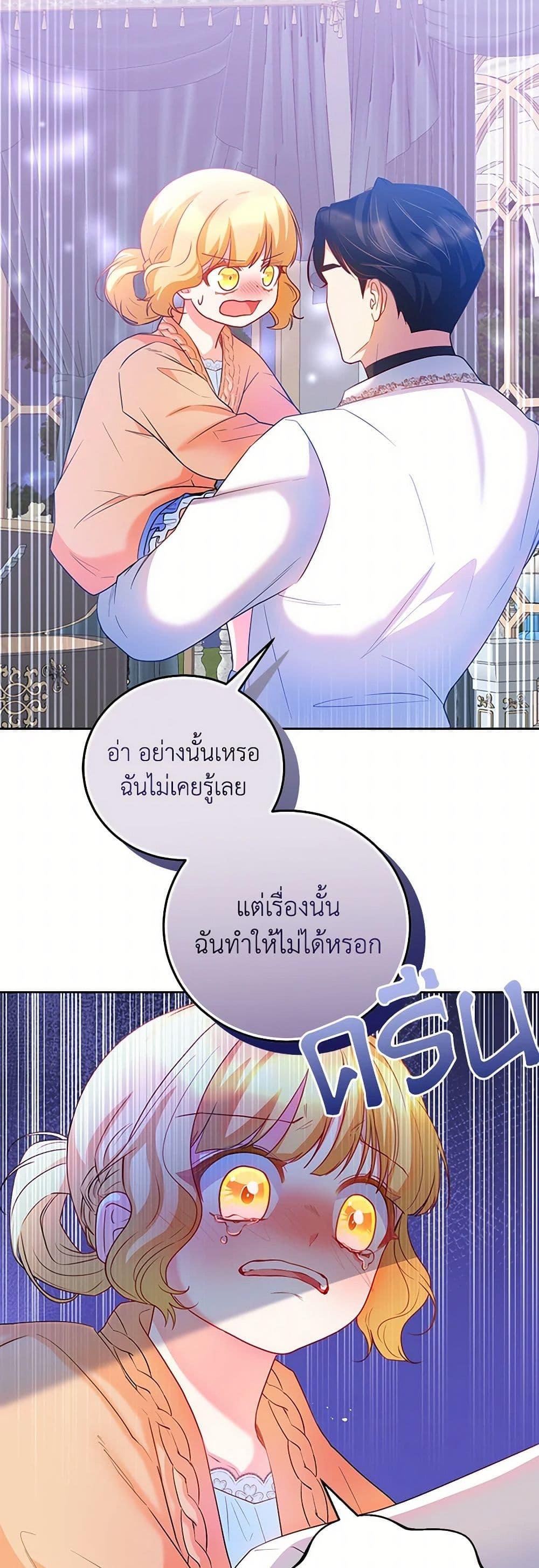 Manga-lc-com อ่านมังงะ อ่านการ์ตูน ออนไลน์ ฟรี Saved by Crazy Stepfather! ตอนที่ 1 2 3 4 5 6 7 8 9 10 11 12 13 14 ฟรี ไม่มีโฆษณา Manga-lc - อ่าน มังงะ อ่าน การ์ตูน ออนไลน์ อ่านมังงะ ฟรี
