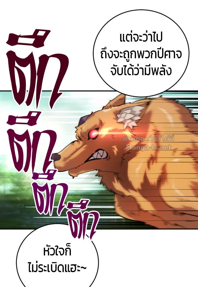 Doujin-Lc- อ่าน โดจิน มังฮวา เกาหลี ญี่ปุ่น จีน แปลไทย แกร่งเกินผู้กล้า แต่ซ่าไม่ได้ ตอนที่ 1 2 3 4 5 6 7 8 9 10 11 12 13 14 ฟรี ไม่มีโฆษณา อ่าน โดจิน Manhwa เกาหลี ญี่ปุ่น จีน เรามีครบ คัดมาให้เน้นๆ โดจิน 18+ รับประกันความฟินโดย Doujin Lc