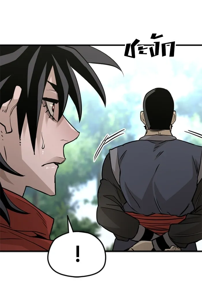 เส้นทางสู่เทพมาร ตอนที่ 12 รูปที่ 169