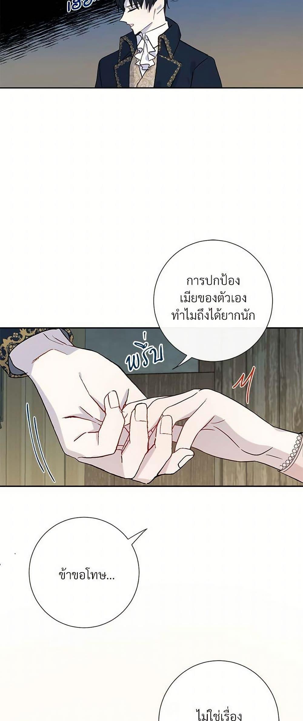 Manga-lc-com อ่านมังงะ อ่านการ์ตูน ออนไลน์ ฟรี Please Don’t Eat Me! ตอนที่ 1 2 3 4 5 6 7 8 9 10 11 12 13 14 ฟรี ไม่มีโฆษณา Manga-lc - อ่าน มังงะ อ่าน การ์ตูน ออนไลน์ อ่านมังงะ ฟรี