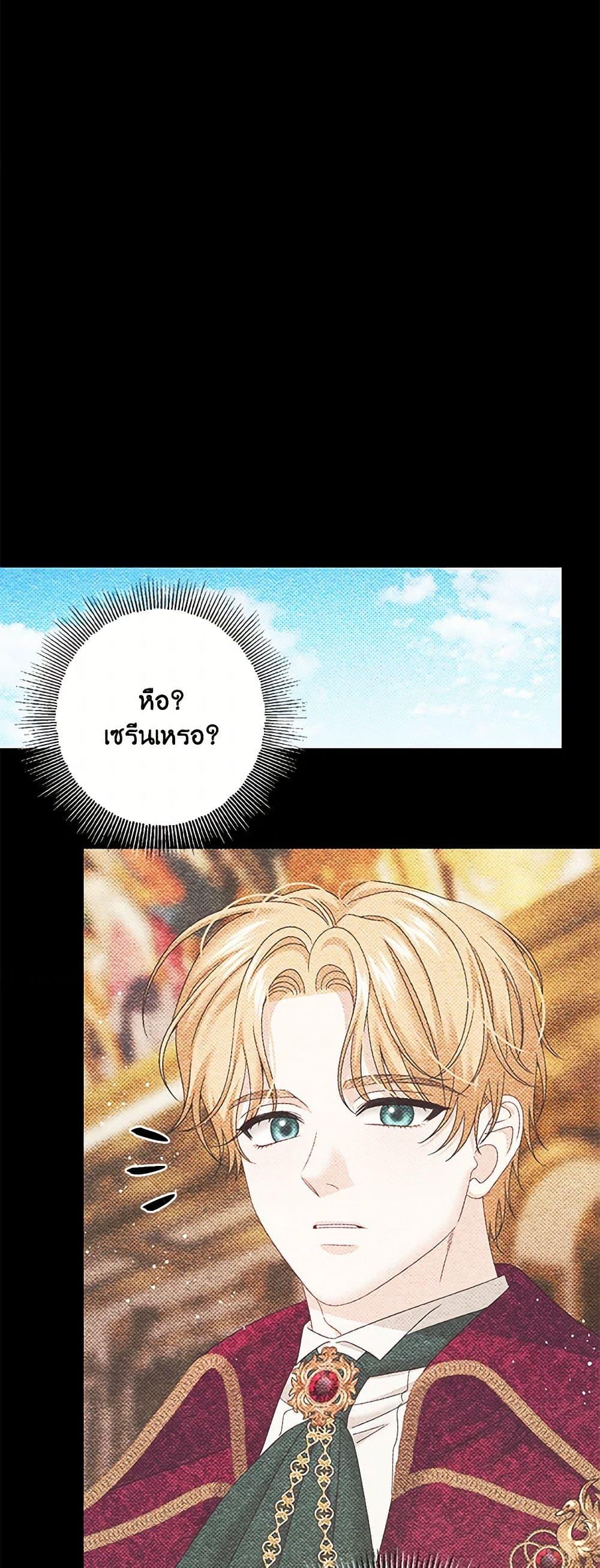 Manga-lc-com อ่านมังงะ อ่านการ์ตูน ออนไลน์ ฟรี Made Into the Main Character ตอนที่ 1 2 3 4 5 6 7 8 9 10 11 12 13 14 ฟรี ไม่มีโฆษณา Manga-lc - อ่าน มังงะ อ่าน การ์ตูน ออนไลน์ อ่านมังงะ ฟรี