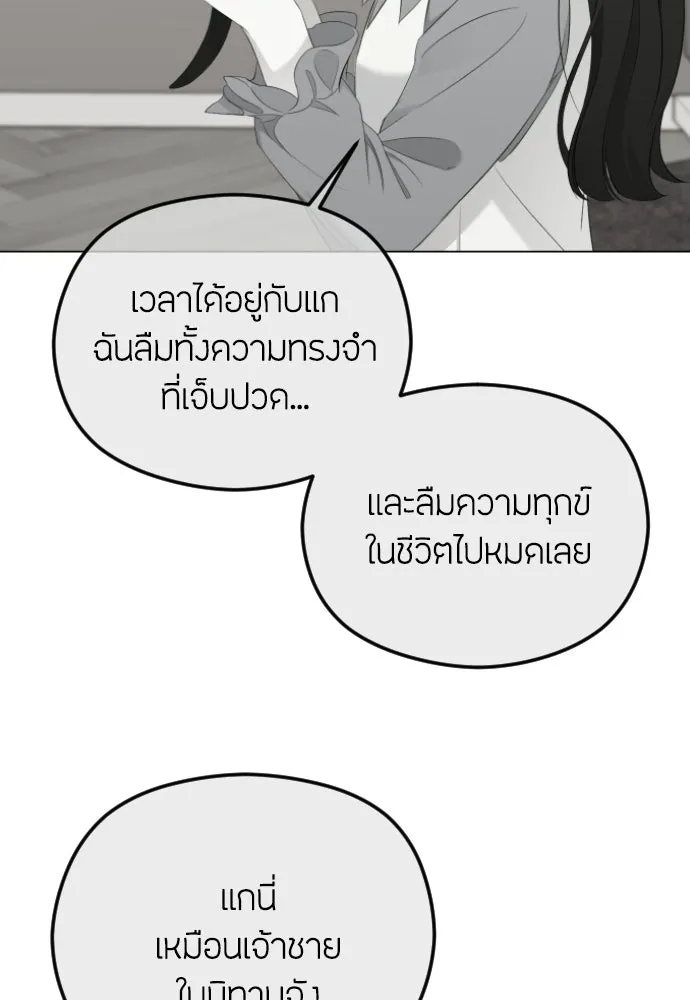วิธีหนีตายจากนิยายโรคจิต ตอนที่ 113 รูปที่ 107