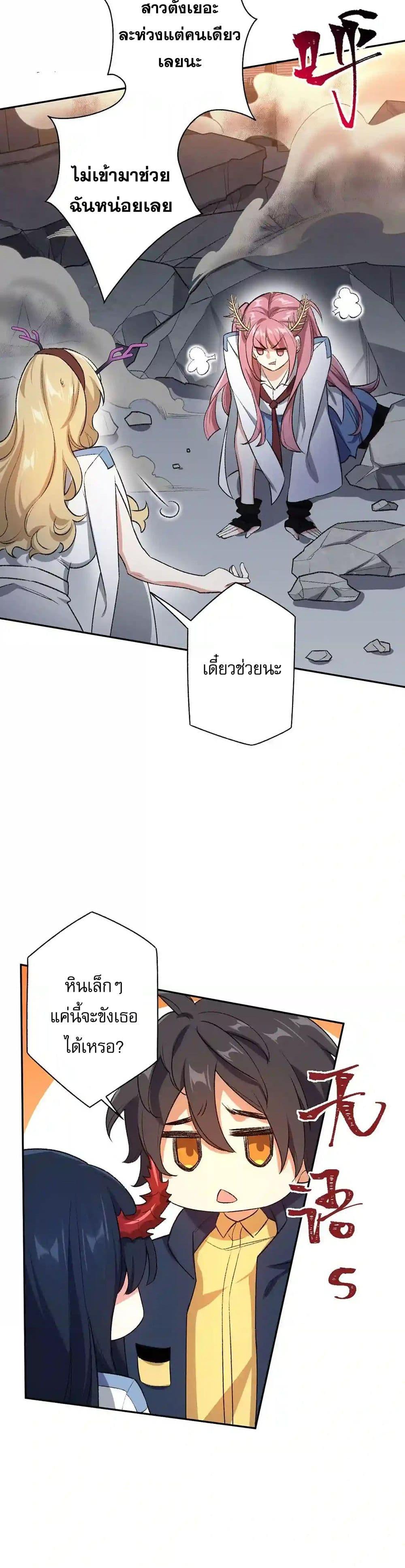 Manga-lc-com อ่านมังงะ อ่านการ์ตูน ออนไลน์ ฟรี An Hai Ji Yuan ตอนที่ 1 2 3 4 5 6 7 8 9 10 11 12 13 14 ฟรี ไม่มีโฆษณา Manga-lc - อ่าน มังงะ อ่าน การ์ตูน ออนไลน์ อ่านมังงะ ฟรี