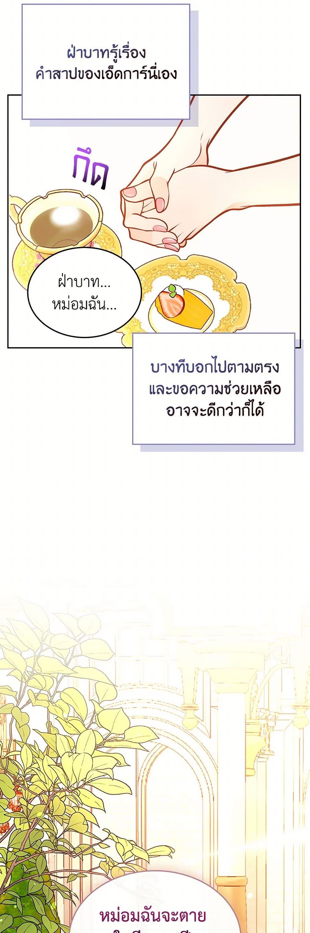 Manga-lc-com อ่านมังงะ อ่านการ์ตูน ออนไลน์ ฟรี The Duchess’s Secret Dressing Room ตอนที่ 1 2 3 4 5 6 7 8 9 10 11 12 13 14 ฟรี ไม่มีโฆษณา Manga-lc - อ่าน มังงะ อ่าน การ์ตูน ออนไลน์ อ่านมังงะ ฟรี