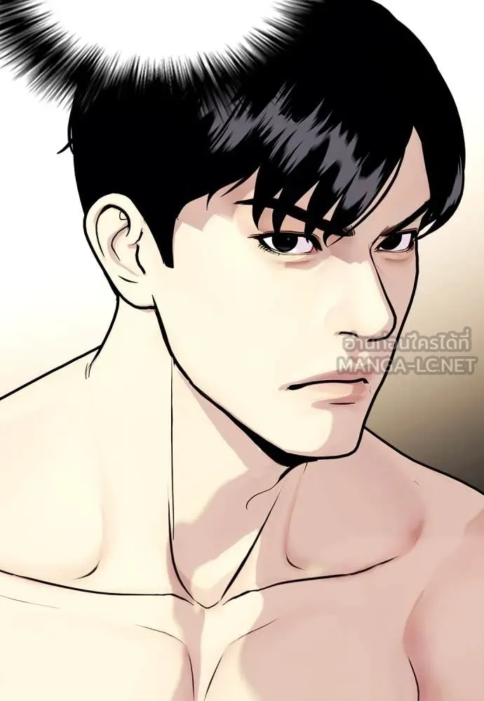 หมาหัวเน่า ตอนที่ 132 รูปที่ 69