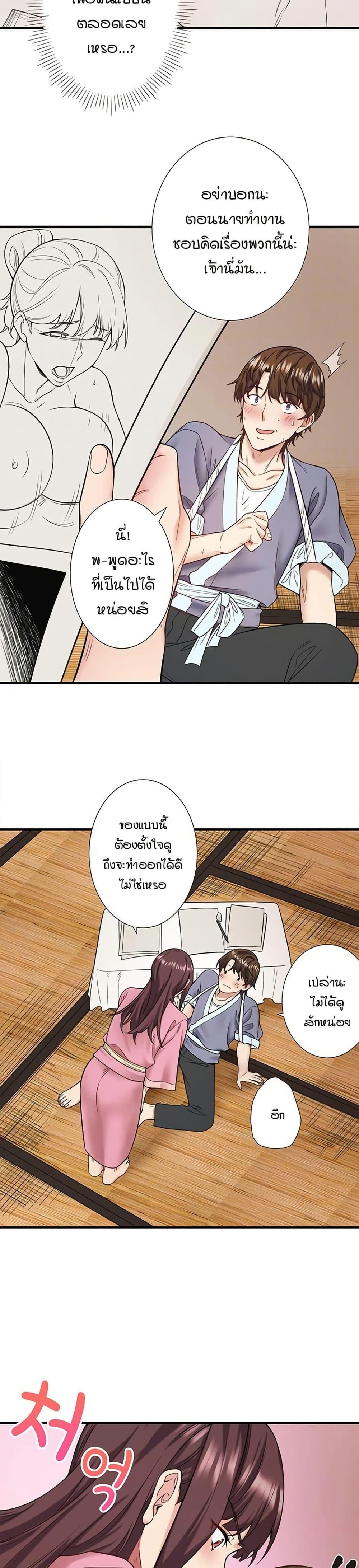 Doujin-Lc- อ่าน โดจิน มังฮวา เกาหลี ญี่ปุ่น จีน แปลไทย Secret Hot Spring ตอนที่ 1 2 3 4 5 6 7 8 9 10 11 12 13 14 ฟรี ไม่มีโฆษณา อ่าน โดจิน Manhwa เกาหลี ญี่ปุ่น จีน เรามีครบ คัดมาให้เน้นๆ โดจิน 18+ รับประกันความฟินโดย  Doujin Lc