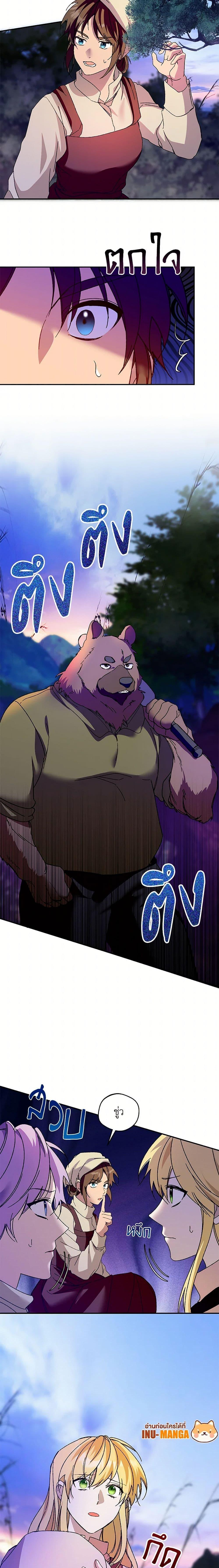 Manga-lc-com อ่านมังงะ อ่านการ์ตูน ออนไลน์ ฟรี Carefully Choosing a Husband ตอนที่ 1 2 3 4 5 6 7 8 9 10 11 12 13 14 ฟรี ไม่มีโฆษณา Manga-lc - อ่าน มังงะ อ่าน การ์ตูน ออนไลน์ อ่านมังงะ ฟรี