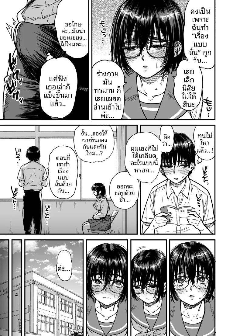 Doujin-Lc- อ่าน โดจิน มังฮวา เกาหลี ญี่ปุ่น จีน แปลไทย ฉันจะเปลี่ยนห้องชมรมวรรณกรรมให้เป็นห้องเซ็กส์ (Ishikarian) ตอนที่ 1 2 3 4 5 6 7 8 9 10 11 12 13 14 ฟรี ไม่มีโฆษณา อ่าน โดจิน Manhwa เกาหลี ญี่ปุ่น จีน เรามีครบ คัดมาให้เน้นๆ โดจิน 18+ รับประกันความฟินโดย  Doujin Lc