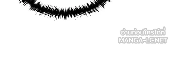 จอมเวทเกิดใหม่ในรอบ 66666 ปี ตอนที่ 78 รูปที่ 120