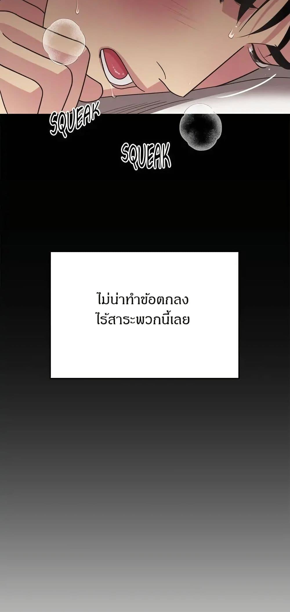 Manga-lc-com อ่านมังงะ อ่านการ์ตูน ออนไลน์ ฟรี Dear Benjamin ตอนที่ 1 2 3 4 5 6 7 8 9 10 11 12 13 14 ฟรี ไม่มีโฆษณา Manga-lc - อ่าน มังงะ อ่าน การ์ตูน ออนไลน์ อ่านมังงะ ฟรี