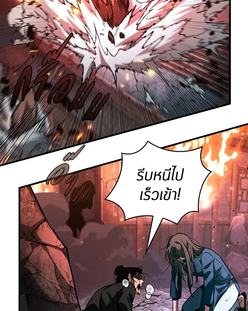 Omniscient Reader อ่านชะตาวันสิ้นโลก ตอนที่ 47 ศึกเลือกราชาปีศาจ (2) รูปที่ 7