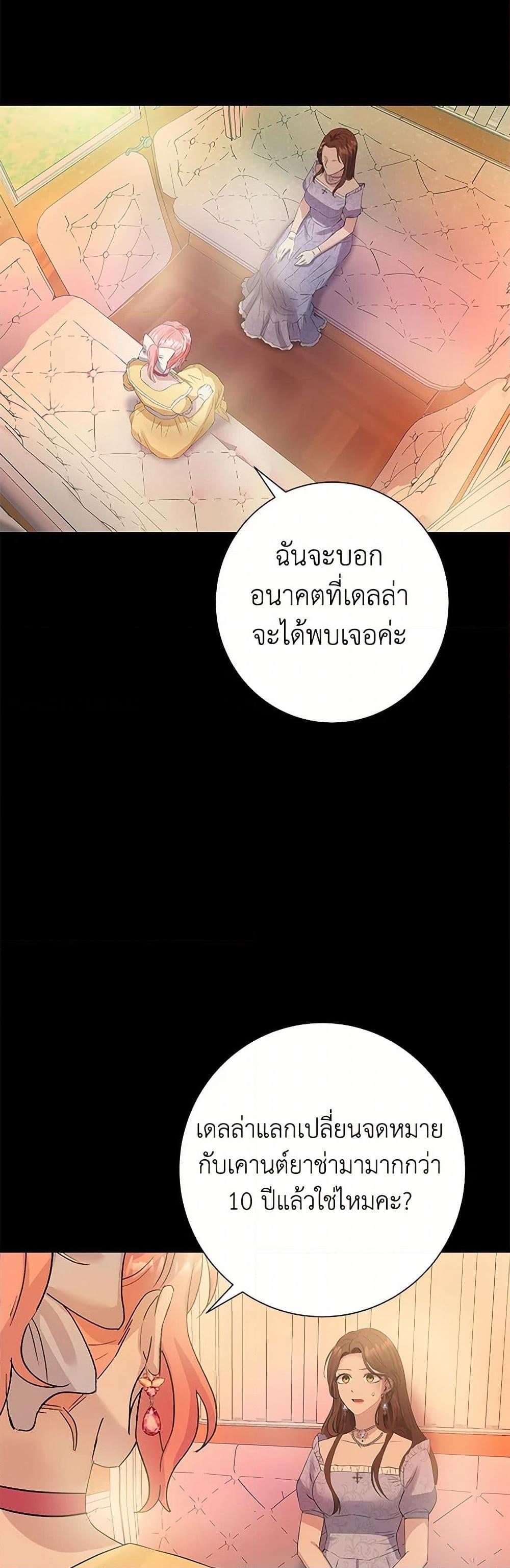 Manga-lc-com อ่านมังงะ อ่านการ์ตูน ออนไลน์ ฟรี The Villainess Once Said ตอนที่ 1 2 3 4 5 6 7 8 9 10 11 12 13 14 ฟรี ไม่มีโฆษณา Manga-lc - อ่าน มังงะ อ่าน การ์ตูน ออนไลน์ อ่านมังงะ ฟรี