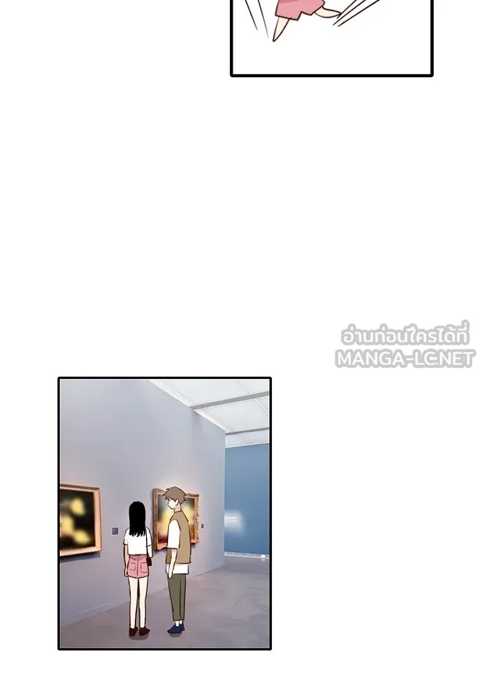 ฉันเปล่าร้องไห้ซะหน่อย ตอนที่ 53 รูปที่ 30