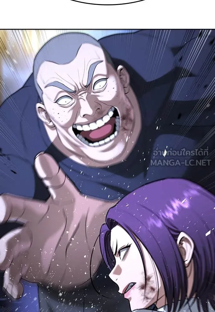คูเซรา ตอนที่ 44 รูปที่ 184