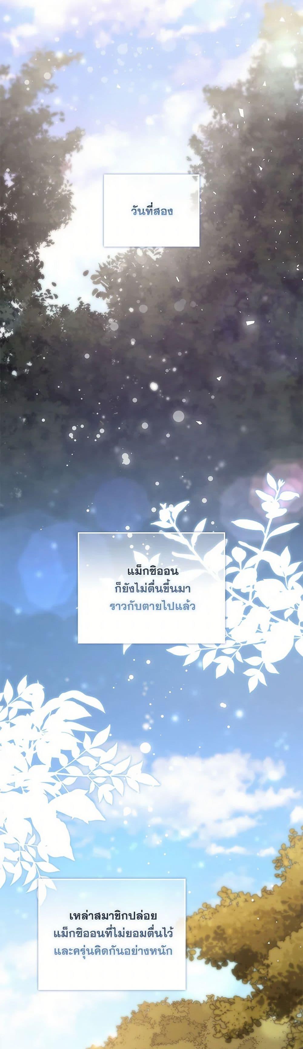 Manga-lc-com อ่านมังงะ อ่านการ์ตูน ออนไลน์ ฟรี I Listened to My Husband and Brought In a Lover ตอนที่ 1 2 3 4 5 6 7 8 9 10 11 12 13 14 ฟรี ไม่มีโฆษณา Manga-lc - อ่าน มังงะ อ่าน การ์ตูน ออนไลน์ อ่านมังงะ ฟรี