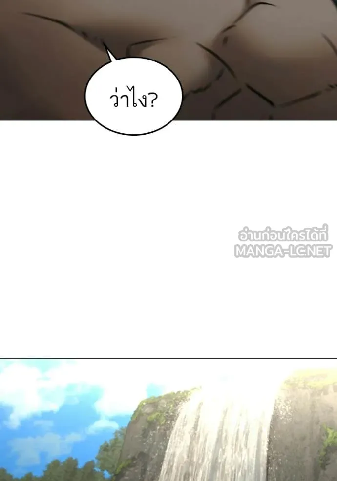 reality ตอนที่ 170 รูปที่ 4