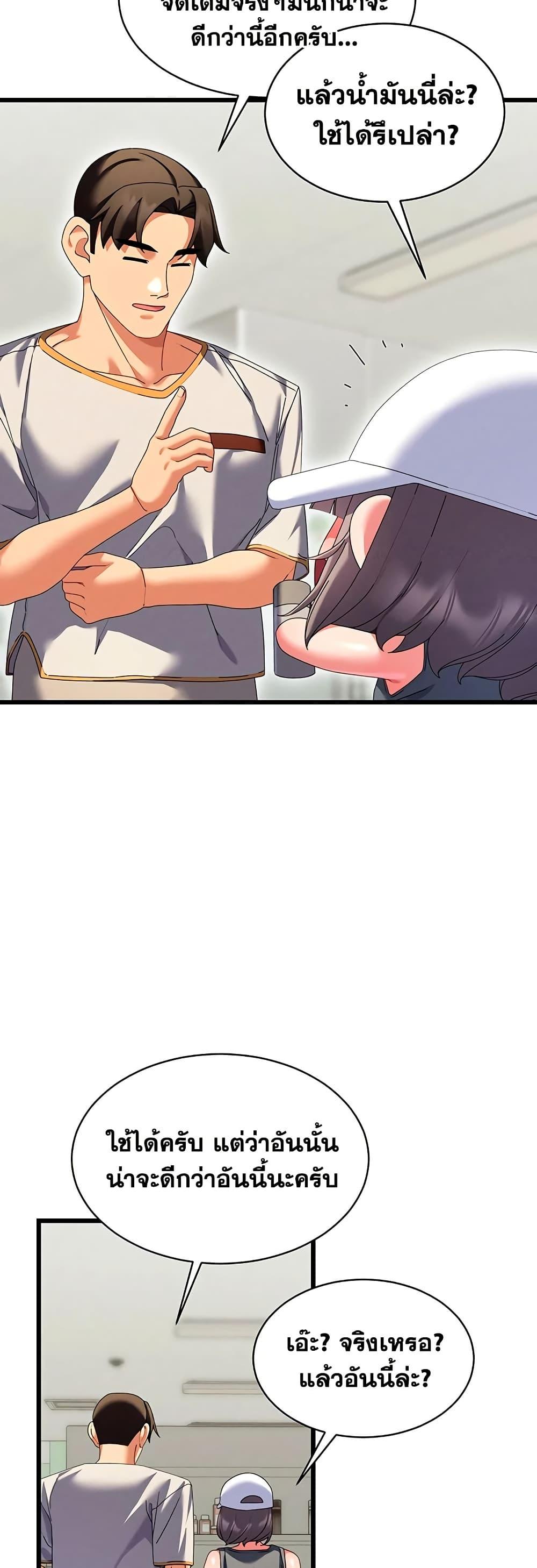 Doujin-Lc- อ่าน โดจิน มังฮวา เกาหลี ญี่ปุ่น จีน แปลไทย New City Massage ตอนที่ 1 2 3 4 5 6 7 8 9 10 11 12 13 14 ฟรี ไม่มีโฆษณา อ่าน โดจิน Manhwa เกาหลี ญี่ปุ่น จีน เรามีครบ คัดมาให้เน้นๆ โดจิน 18+ รับประกันความฟินโดย  Doujin Lc