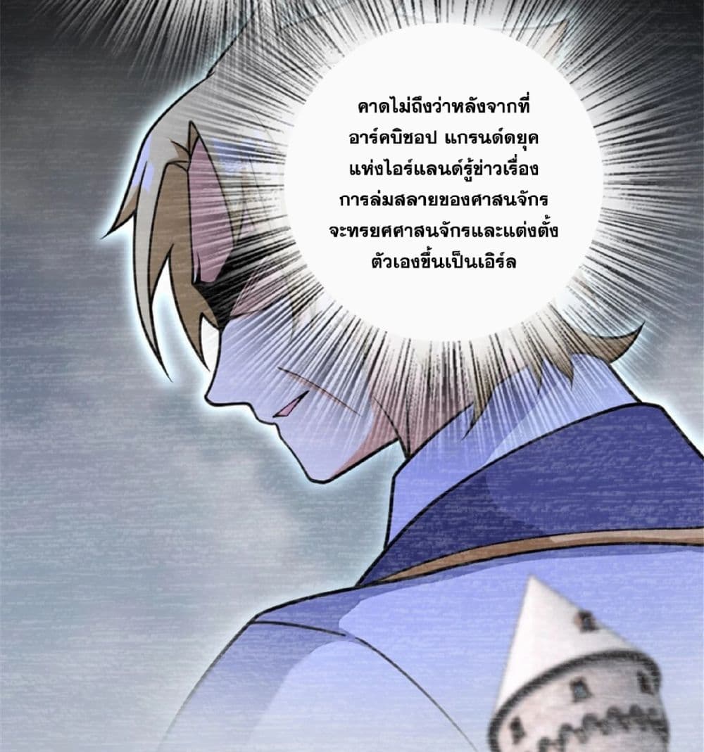 Manga-lc-com อ่านมังงะ อ่านการ์ตูน ออนไลน์ ฟรี Release That Witch ตอนที่ 1 2 3 4 5 6 7 8 9 10 11 12 13 14 ฟรี ไม่มีโฆษณา Manga-lc - อ่าน มังงะ อ่าน การ์ตูน ออนไลน์ อ่านมังงะ ฟรี