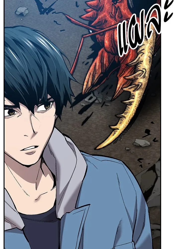 ยอดคนเลเวลทะลุ ตอนที่ 32 บุกทางเหนือ (4) รูปที่ 104