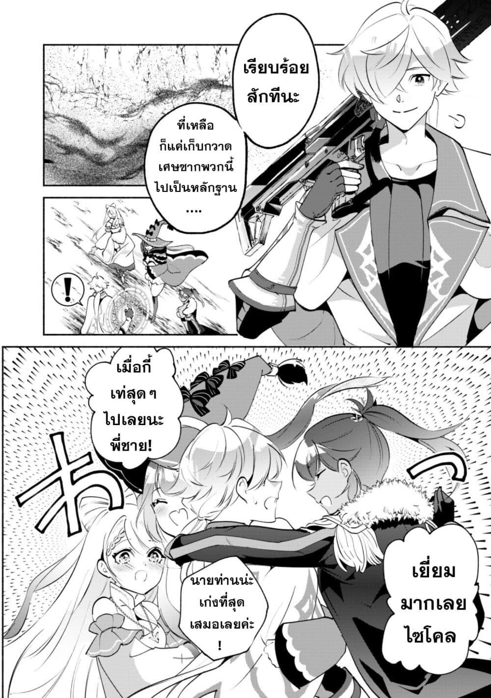 Manga-lc-com อ่านมังงะ อ่านการ์ตูน ออนไลน์ ฟรี Munou wa Fuyou to Iware “Tokei Tsukai” no Boku wa Shokunin Guild kara Oidasareru mo, Dungeon no Shinbu de Shin mo Chikara ni Kakusei suru ตอนที่ 1 2 3 4 5 6 7 8 9 10 11 12 13 14 ฟรี ไม่มีโฆษณา Manga-lc - อ่าน มังงะ อ่าน การ์ตูน ออนไลน์ อ่านมังงะ ฟรี