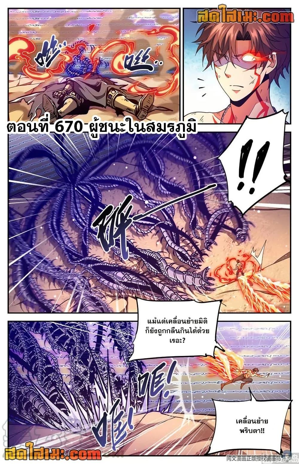 Manga-lc-com อ่านมังงะ อ่านการ์ตูน ออนไลน์ ฟรี Versatile Mage จอมเวทย์เต็มพิกัด ตอนที่ 1 2 3 4 5 6 7 8 9 10 11 12 13 14 ฟรี ไม่มีโฆษณา Manga-lc - อ่าน มังงะ อ่าน การ์ตูน ออนไลน์ อ่านมังงะ ฟรี