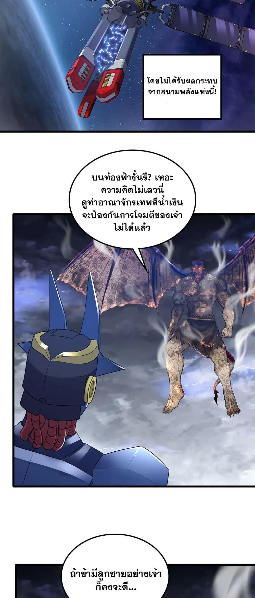 Manga-lc-com อ่านมังงะ อ่านการ์ตูน ออนไลน์ ฟรี My Wife is a Demon Queen ตอนที่ 1 2 3 4 5 6 7 8 9 10 11 12 13 14 ฟรี ไม่มีโฆษณา Manga-lc - อ่าน มังงะ อ่าน การ์ตูน ออนไลน์ อ่านมังงะ ฟรี