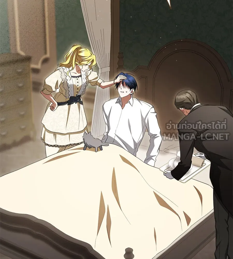 สัญญารักฉบับสุดท้าย ตอนที่ 19 รูปที่ 60