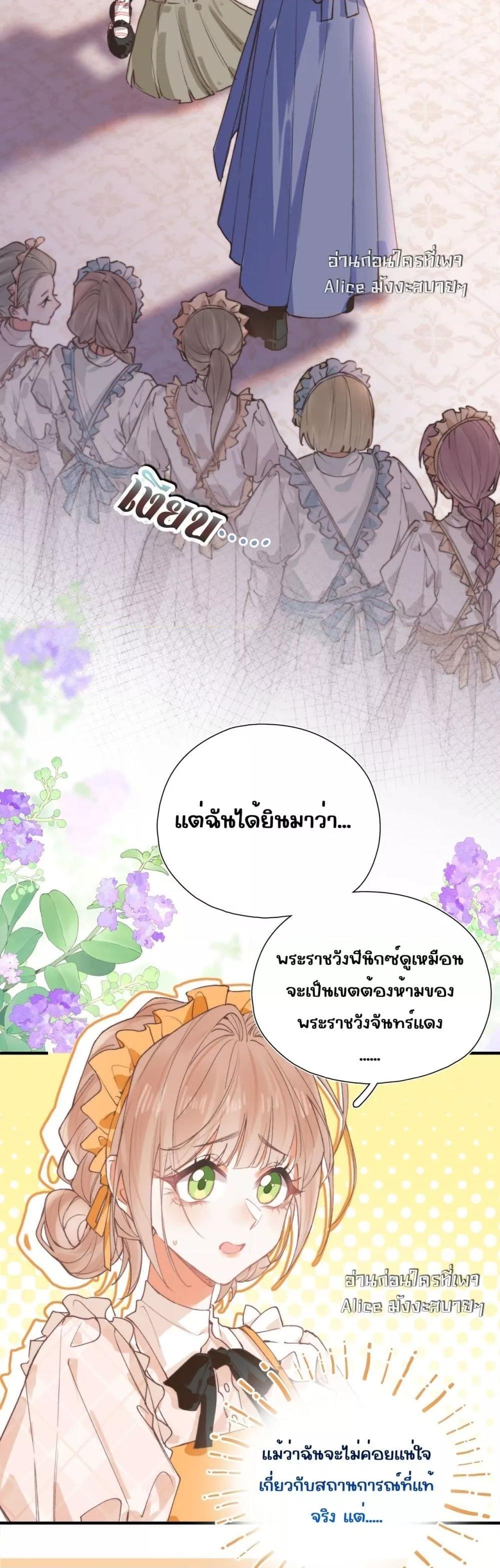 Manga-lc-com อ่านมังงะ อ่านการ์ตูน ออนไลน์ ฟรี HisTrap–กับด ตอนที่ 1 2 3 4 5 6 7 8 9 10 11 12 13 14 ฟรี ไม่มีโฆษณา Manga-lc - อ่าน มังงะ อ่าน การ์ตูน ออนไลน์ อ่านมังงะ ฟรี