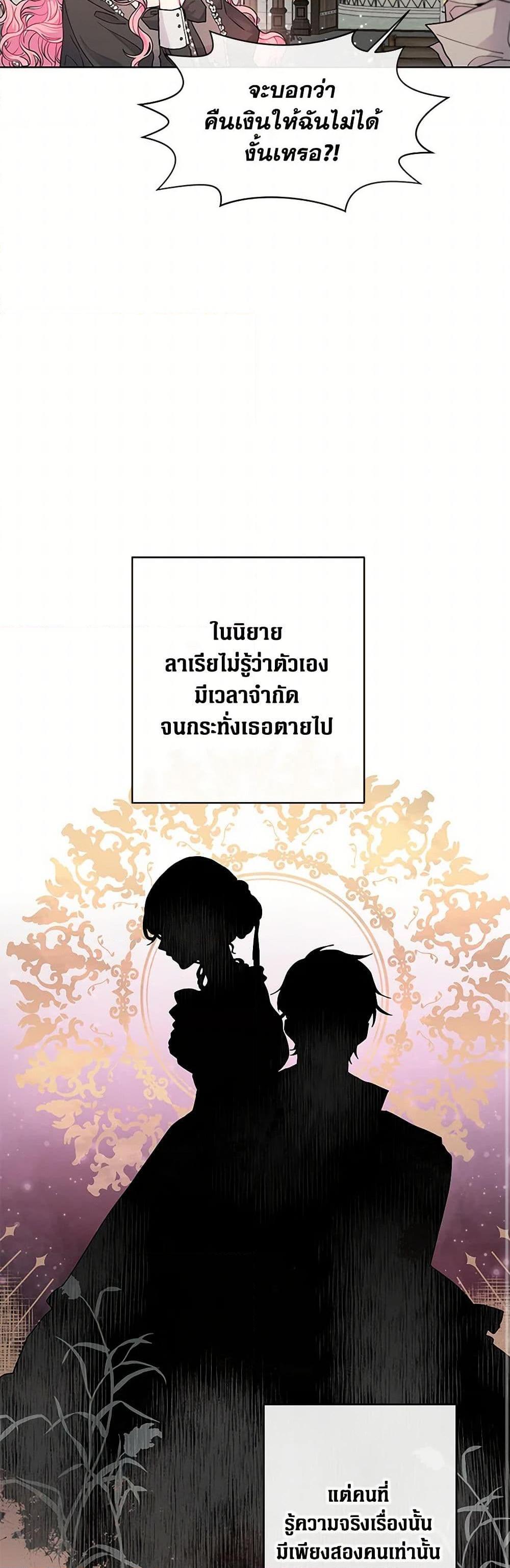 Manga-lc-com อ่านมังงะ อ่านการ์ตูน ออนไลน์ ฟรี The Archvillain’s Daughter-in-Law ตอนที่ 1 2 3 4 5 6 7 8 9 10 11 12 13 14 ฟรี ไม่มีโฆษณา Manga-lc - อ่าน มังงะ อ่าน การ์ตูน ออนไลน์ อ่านมังงะ ฟรี