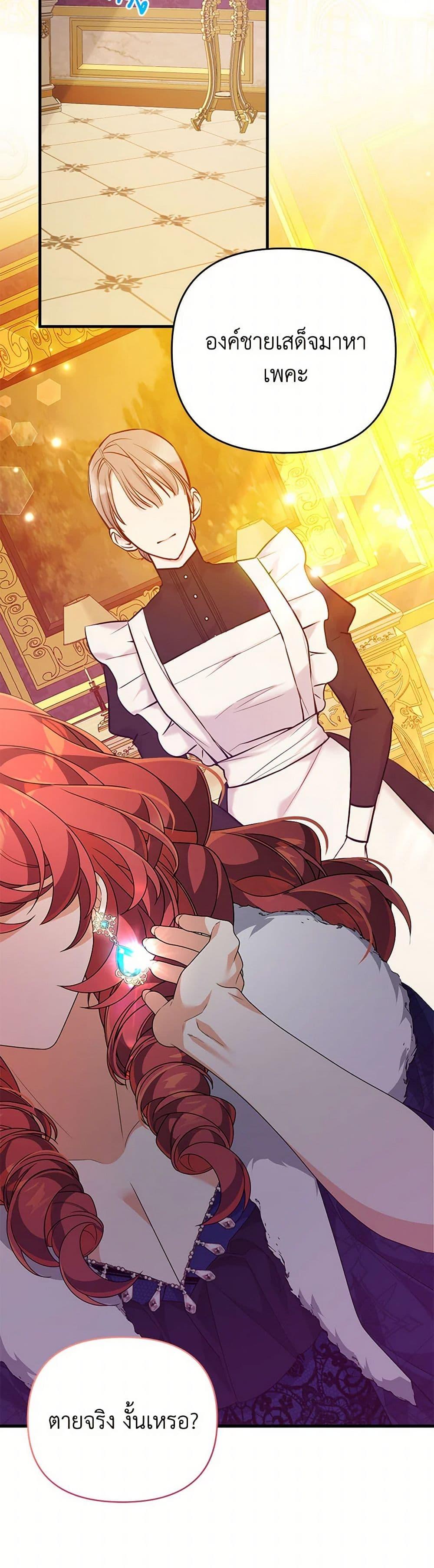 Manga-lc-com อ่านมังงะ อ่านการ์ตูน ออนไลน์ ฟรี I Will Seduce the Male Lead for My Older Brother ตอนที่ 1 2 3 4 5 6 7 8 9 10 11 12 13 14 ฟรี ไม่มีโฆษณา Manga-lc - อ่าน มังงะ อ่าน การ์ตูน ออนไลน์ อ่านมังงะ ฟรี